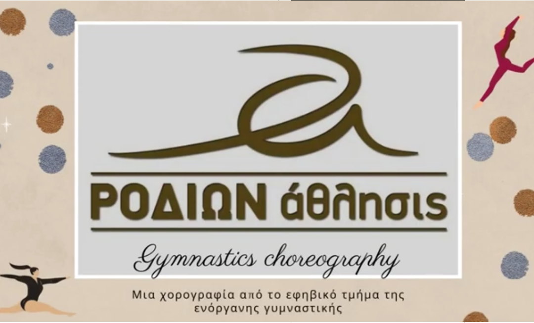 Αφιέρωμα ενοργανη (Βίντεο )
