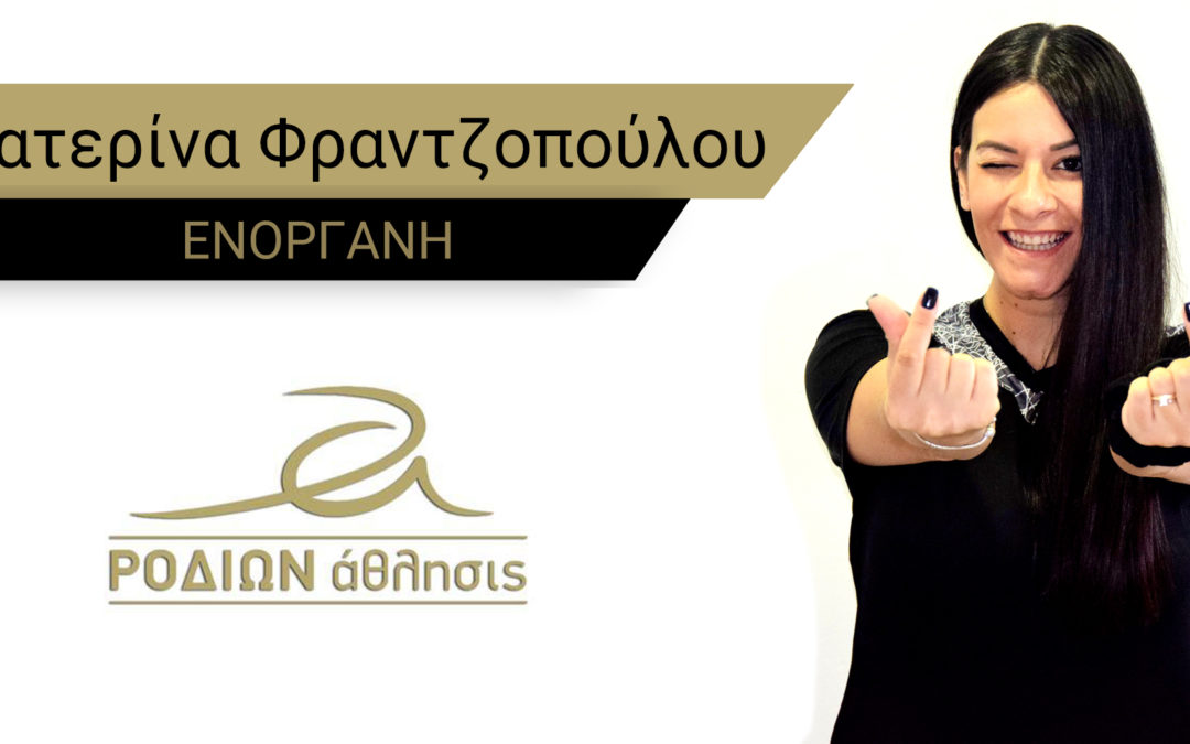 Να σας ζήσει Κατερίνα και Γιώργο.