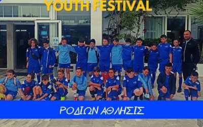 Το ΡΟΔΙΩΝ άθλησις στο KOS YOUTH FESTIVAL (Αποστολή Κ12-Κ10)