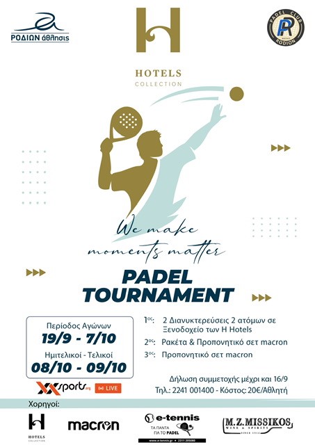 Τουρνουά Padel