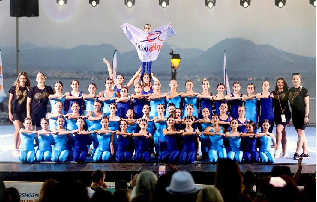 Συμμετοχή του ΡΟΔΙΩΝ άθλησις στο COSMOGYM