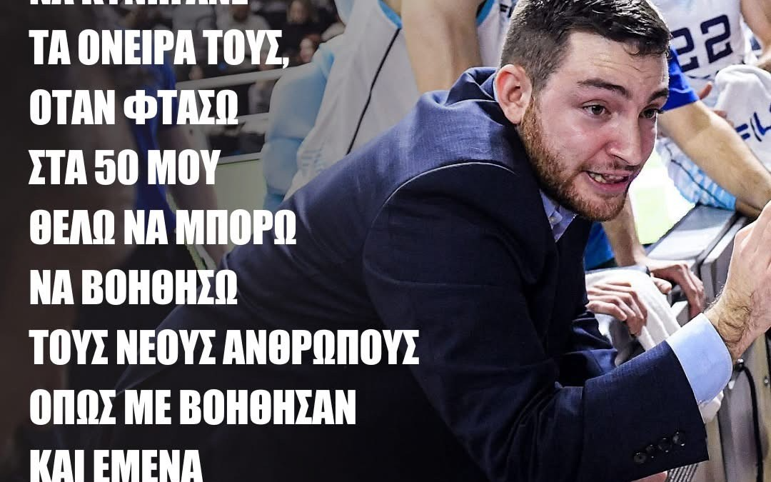 Συγχαρητήρια Ανδρέα!