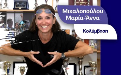 Μαρία - Άννα Μιχαλοπούλου