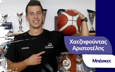 Αριστοτέλης Χατζηφούντας