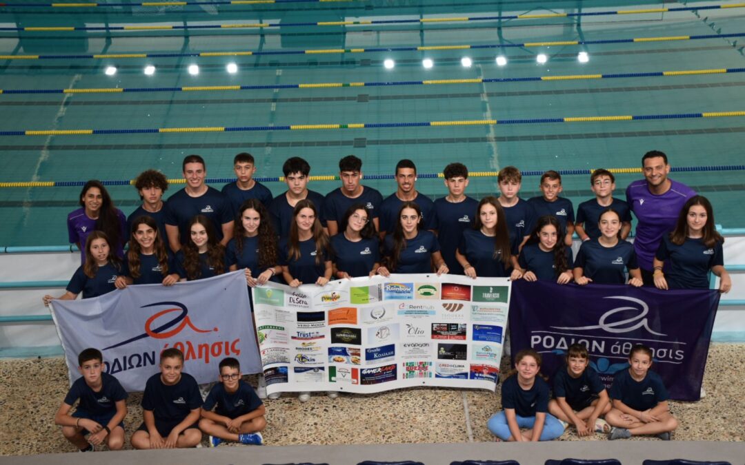 Συμμετοχή και Διακρίσεις για τον Ροδίων Άθλησις στη Χίο