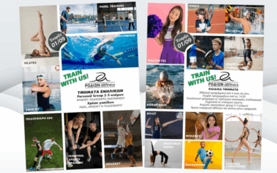 Έναρξη χειμερινών τμημάτων Ροδίων Άθλησις